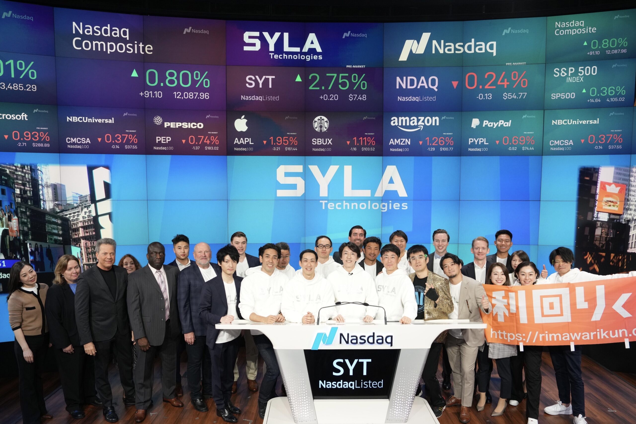 SYLA上場